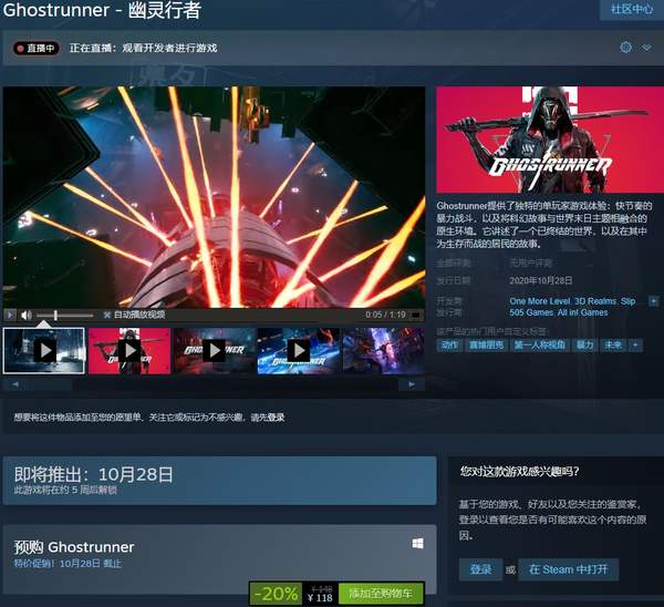 Steam特价促销《幽灵行者》《史莱姆牧场》等特惠