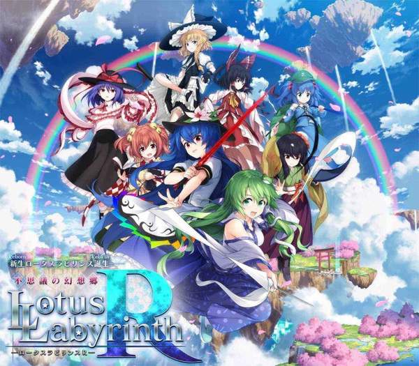 《不可思议的幻想乡：莲花迷宫R》今年冬季登陆PC