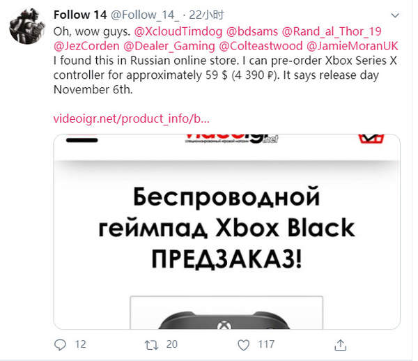 俄罗斯电商Videoigr上架XSX手柄预购11月6日正式发售
