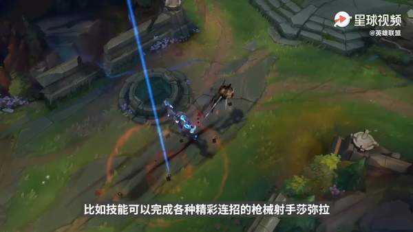 《英雄联盟》新赛季装备系统革新将加入&ldquo;神话装备&rdquo;