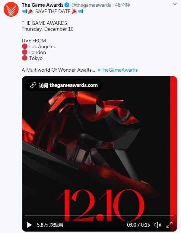 TGA2020举办时间公布 12月10日洛杉矶等三地同时直播