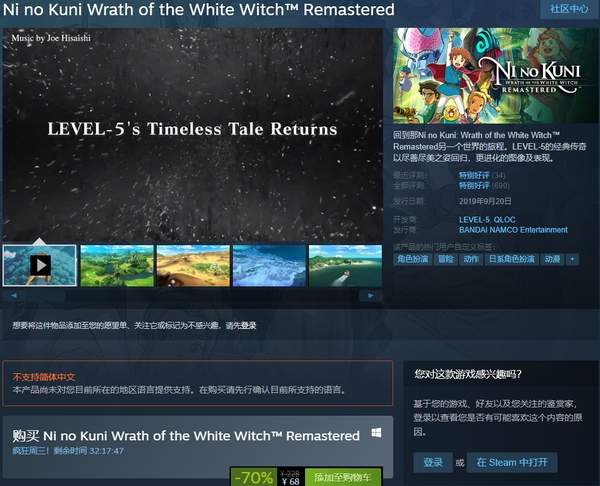 Steam特价促销《港诡实录》《巫师3：年度版》