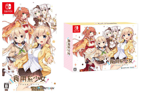 《食用系少女》11月发售美食娘化题材文字冒险游戏