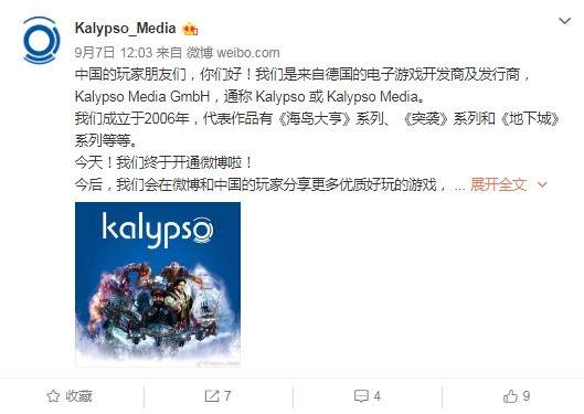 《海岛大亨》开发商开通官方微博向中国玩家发出问候