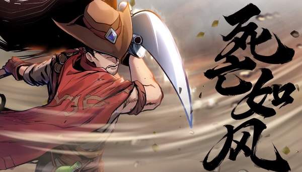 LOL漫画《英雄的信仰》PV网吧少年竟是世界第一中单