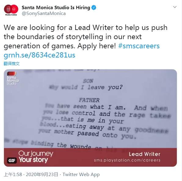 《战神》开发商招聘首席编剧为次世代游戏撰写剧本