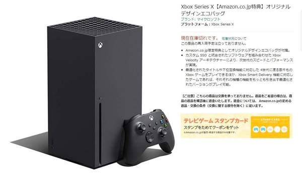 XboxSeries X/S在日本预售火爆1小时左右就卖断货