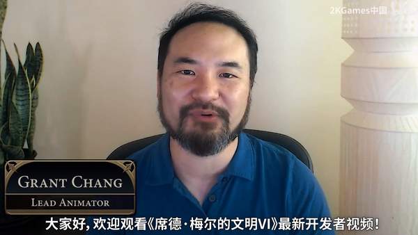 《文明6》新DLC拜占庭和高卢包官方介绍新模式将至