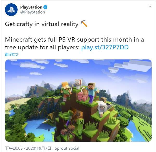 索尼PSVR游戏情报第一弹 《我的世界》VR版本月上线