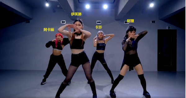 K/DA新单曲《THE BADDEST》官方编舞教程