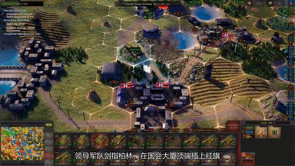 《战略思维：共产主义的幽灵》试玩版上架Steam