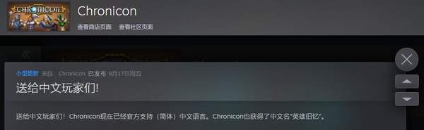 寻宝ARPG《像素黑暗史》更新官方中文Steam好评如潮