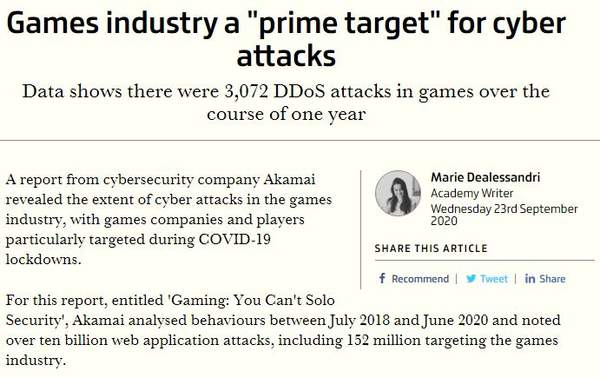 一年中游戏共发生3072次DDoS攻击玩家成为目标！