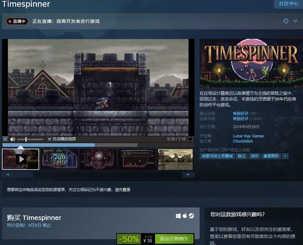 Steam特价促销《彩六：围攻》《怪物火车》等特惠