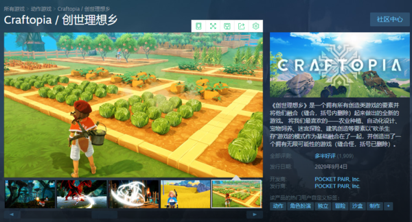 《创世理想乡》官方致歉游戏BUG太多