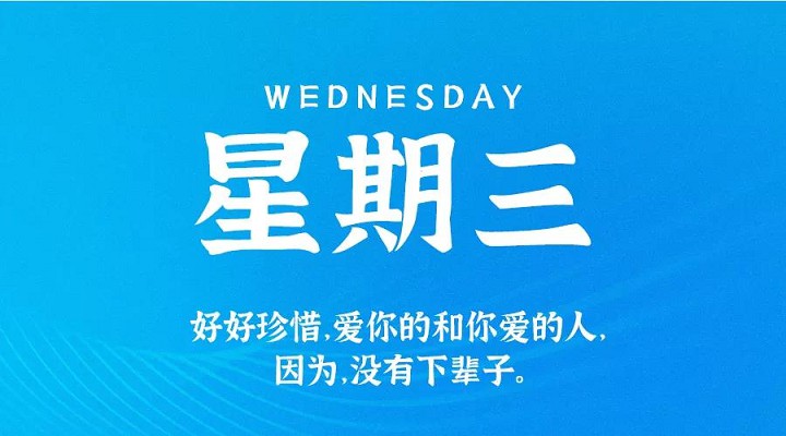 每天60秒读懂世界 V9.9