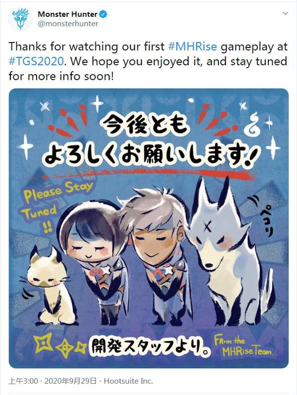 《怪猎：崛起》官方感谢玩家关注很快会公布更多情报