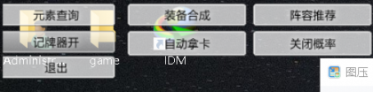 LOL云顶伊泽瑞尔V9.7记牌阵容辅助破解版