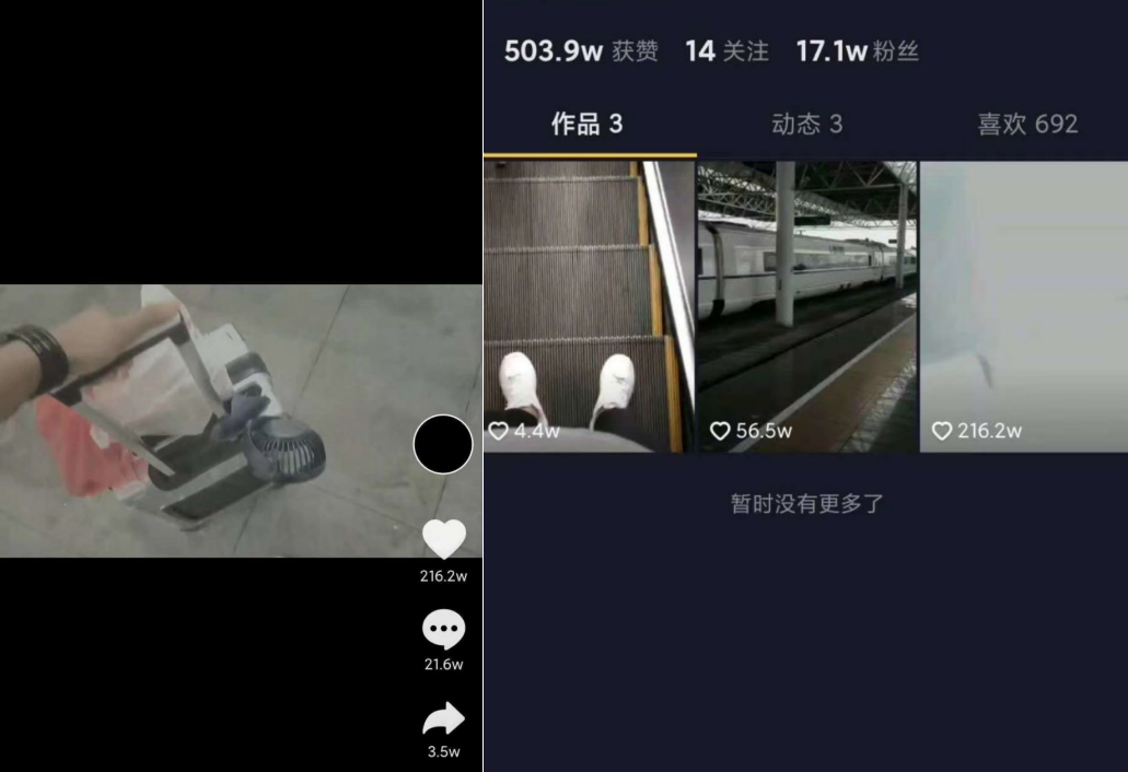 抖音流量瞬爆上热门新方法分享