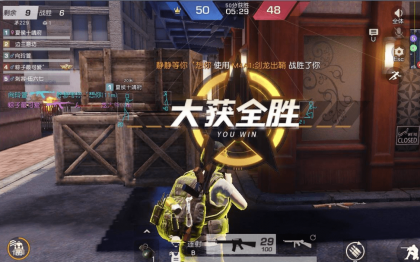 凉凉行动透视骨骼自瞄辅助免费版