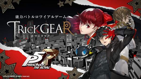 《女神异闻录5：皇家版》主题桌游宣传片11月发售