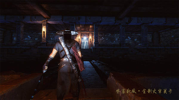 《紫塞秋风》2.0版本更新前瞻 新装备/内功+免费DLC