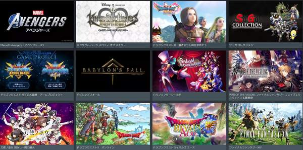 SE公开TGS 2020参展游戏阵容 含《巴比伦陷落》