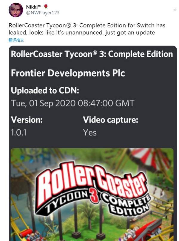 《过山车大亨3》将登陆Switch现已加入eShop数据库
