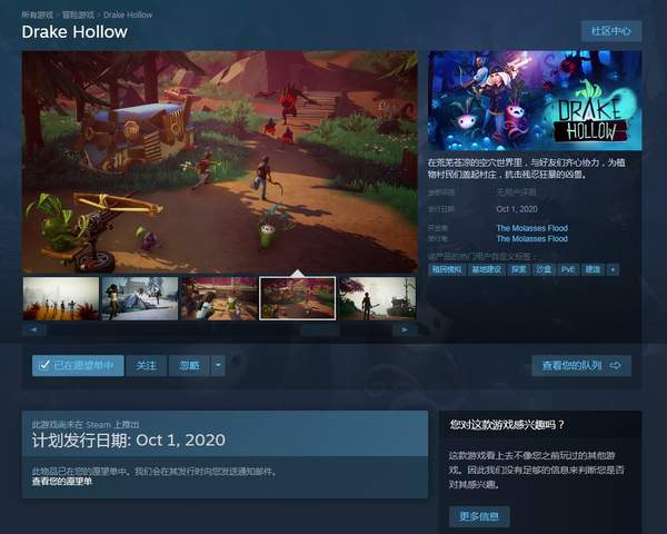 《空穴山谷》10月1日登陆Steam平台建立村庄抵御凶兽