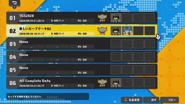 《地球防卫军：世界兄弟》部分剧情内容展示