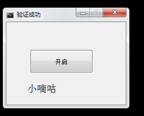 LOL大云V10.3单板走砍辅助免费版