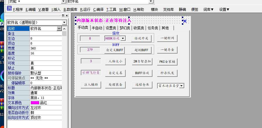 开源DNF神楽七奈助手大漠版易语言源码更新基址可用