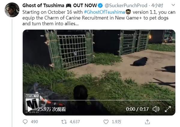 《对马之魂》1.1版本更新后可撸狗招募蒙古战犬为伙伴