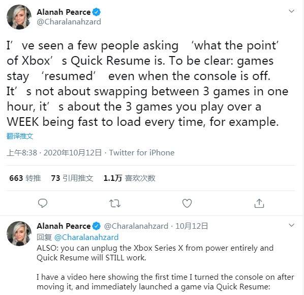 XSX快速继续功能关机后仍工作不影响游戏存档及进度
