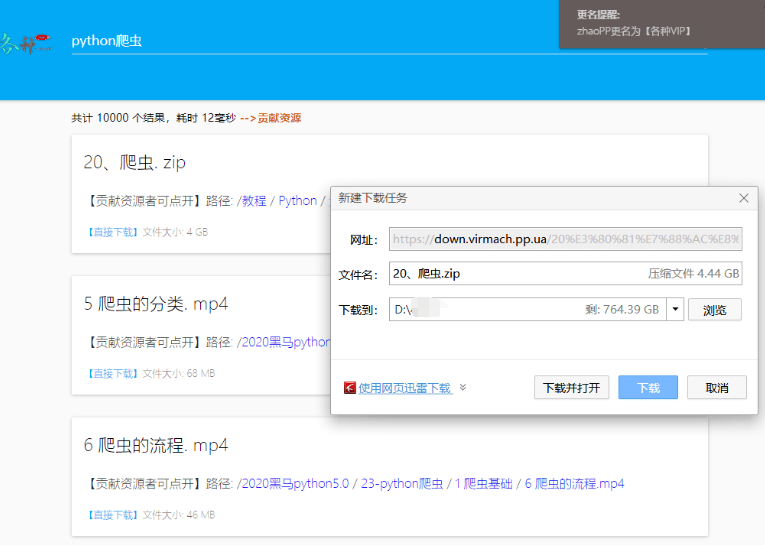 Googledrive谷歌网盘不和谐资源分享