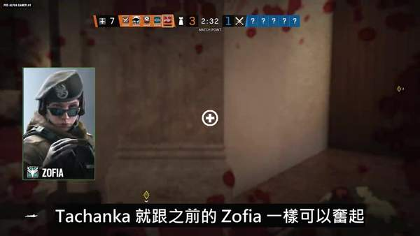 《彩虹六号：围攻》机枪哥重做新增轰天雷发射器