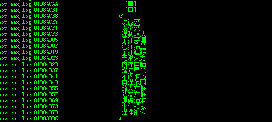 逆战魔鬼V10.31方框变态dll辅助破解版