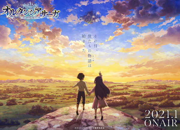 世嘉游改动画《苍之骑士团》主角战斗场景展示