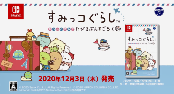 《角落萌宠》系列新作宣传片12月上线支持4人派对