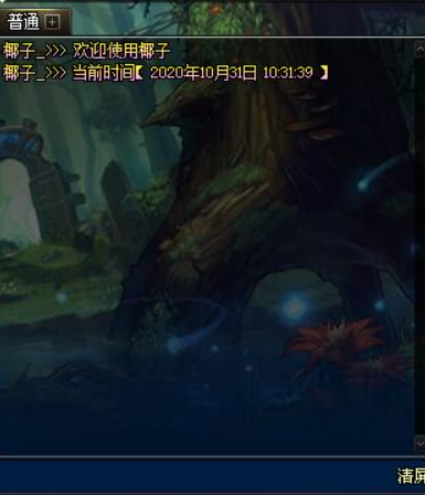 DNF椰子V10.31自动剧情搬砖辅助破解版