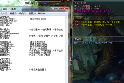 DNF冷风V10.17全自动搬砖剧情辅助