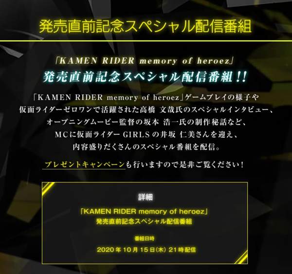 《假面骑士：英雄寻忆》W最终形态暴打怪人