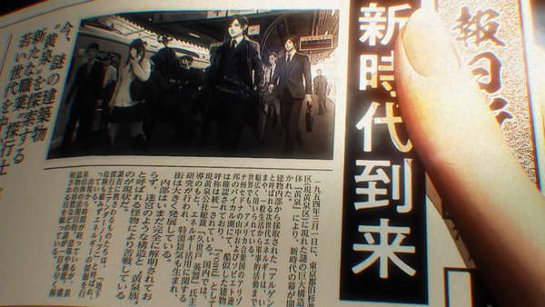 迷宫RPG《黄泉裂华》探索神秘巨大构造体