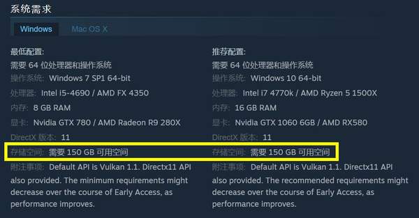 拉瑞安公布《博德3》EA版解锁时间10月7日凌晨1:00