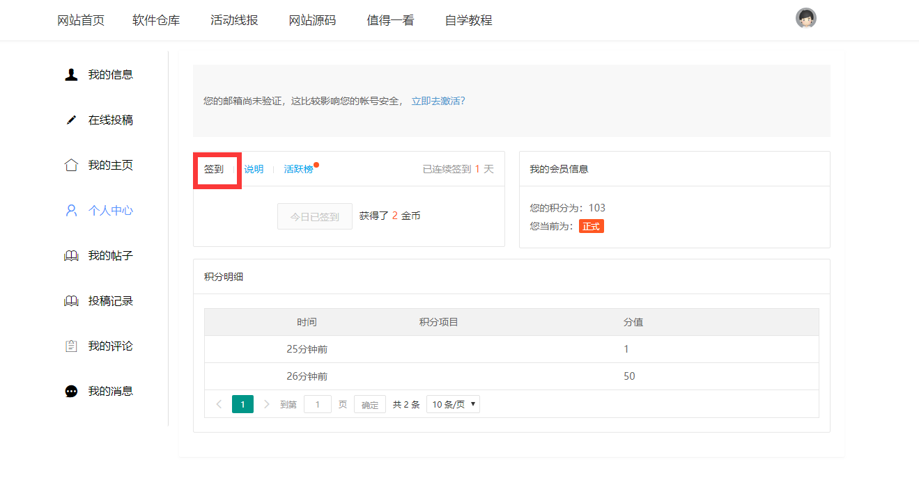 【福利来了】近期打算后台改版通知