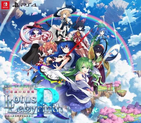 《不可思议的幻想乡》将推出大型更新东方鬼形兽参战