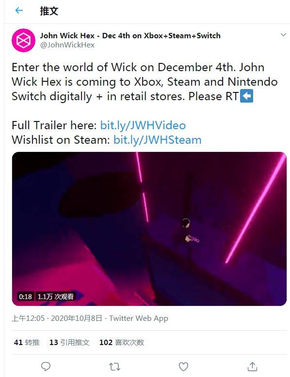 《疾速追杀Hex》Epic独占将结束12月4日登陆Steam平台