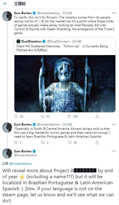 《寂静岭：破碎的记忆》精神续作开发中原版编剧打造