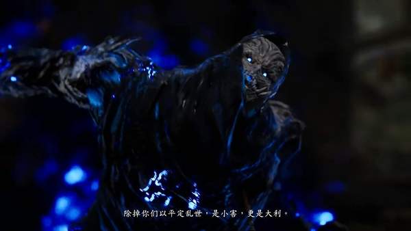 《轩辕剑柒》第三部预告大战各类妖魔和机关人