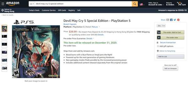 亚马逊开启次世代《鬼泣5：特别版》定价39.99美元